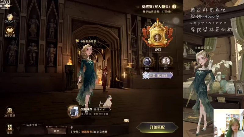 【2022-04-13 22点场】若为君故丶L：平斯女士太冷漠了
