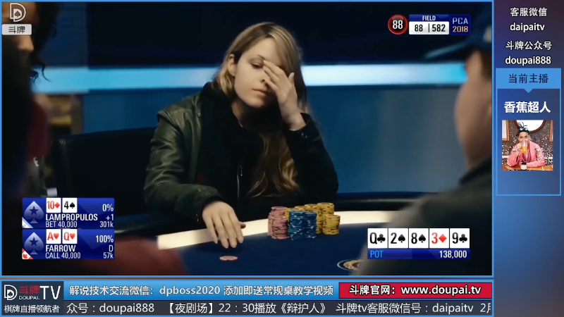 【棋牌娱乐】斗牌TV的精彩时刻 20220414 00点场