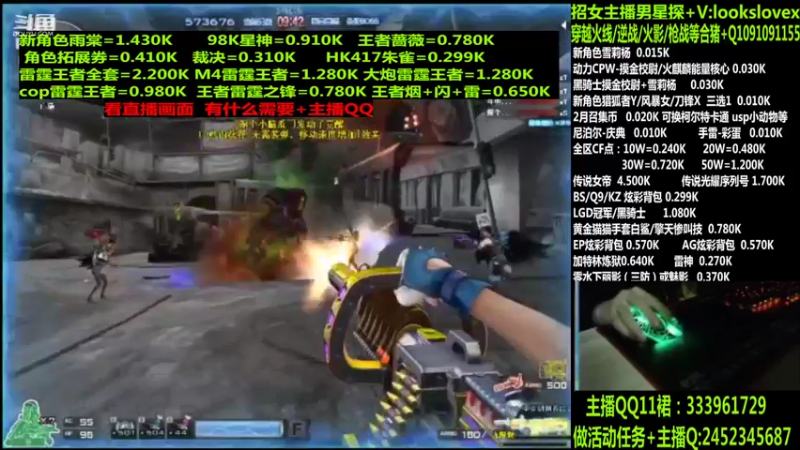 【2022-04-14 08点场】太原庞臭臭：点券秒到/98K星神/摸金校尉