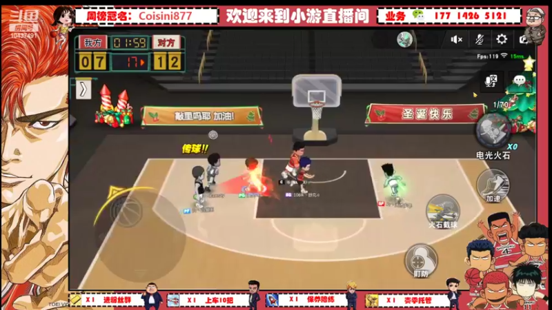 【2022-04-13 21点场】小游桑：旁友打球伐~找我啊~