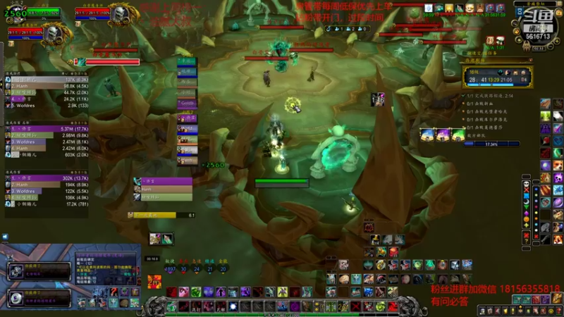 【2022-04-14 02点场】许言0407：许老板：恶魔猎手大秘境