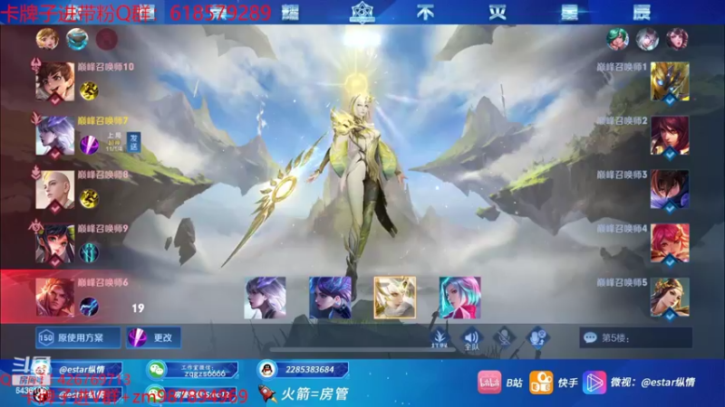 【2022-04-14 20点场】eStarPro纵情：韩信加强 新赛季冲王者
