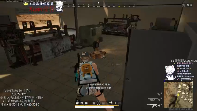 【2022-04-13 00点场】小徐813：轻语集团  千场大师7.0