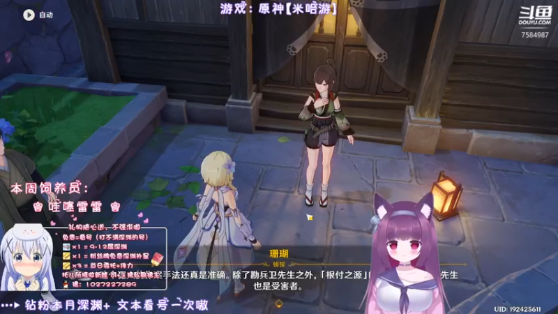 【2022-04-14 00点场】Corgi酱紫：醒了醒了！！！