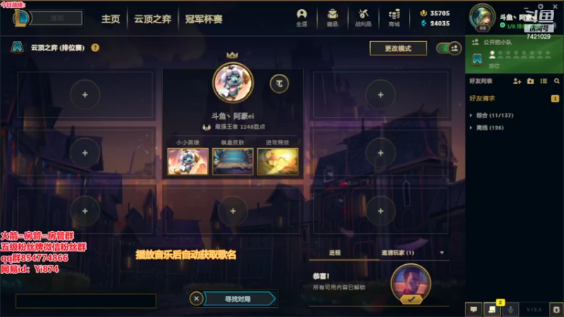 【2022-04-13 11点场】阿豪ei：五点一起看突围赛！7421029
