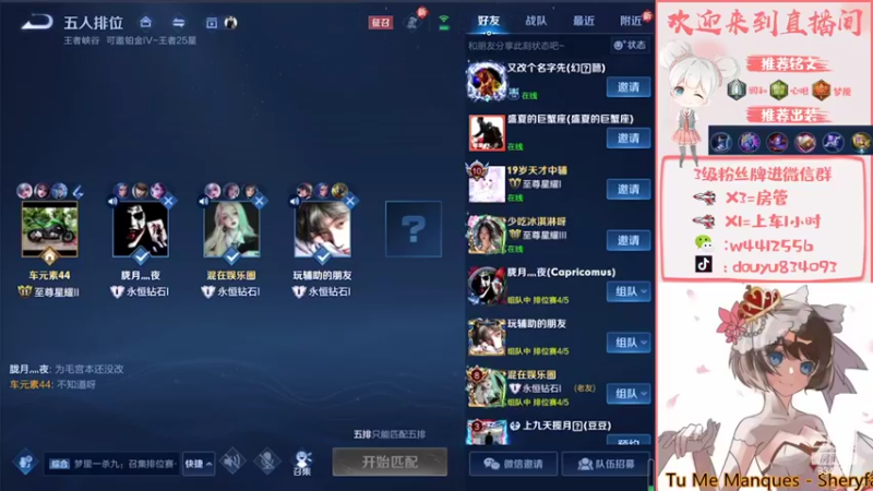 【2022-04-14 19点场】小飞Avery：国服小乔  新赛季冲冲冲