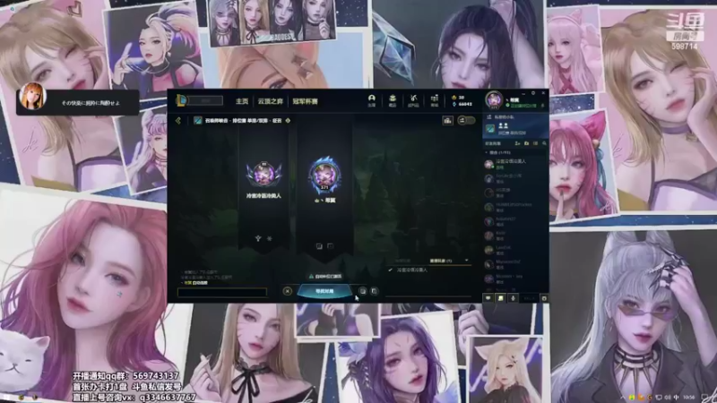 【2022-04-14 10点场】小君盖伦King：斗鱼小君盖伦yyds~