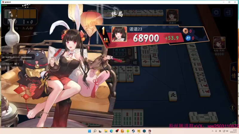 【2022-04-13 22点场】Nine95nn：晚上好啊大家 9174996