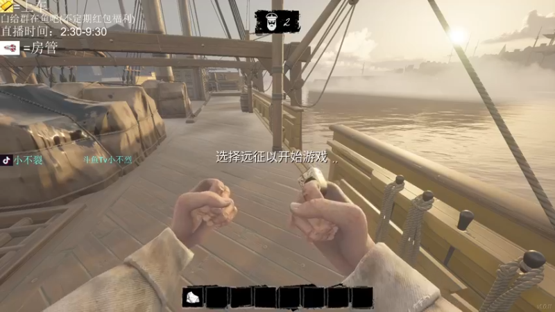 【2022-04-14 19点场】小不裂：复播第一天，操作小子！