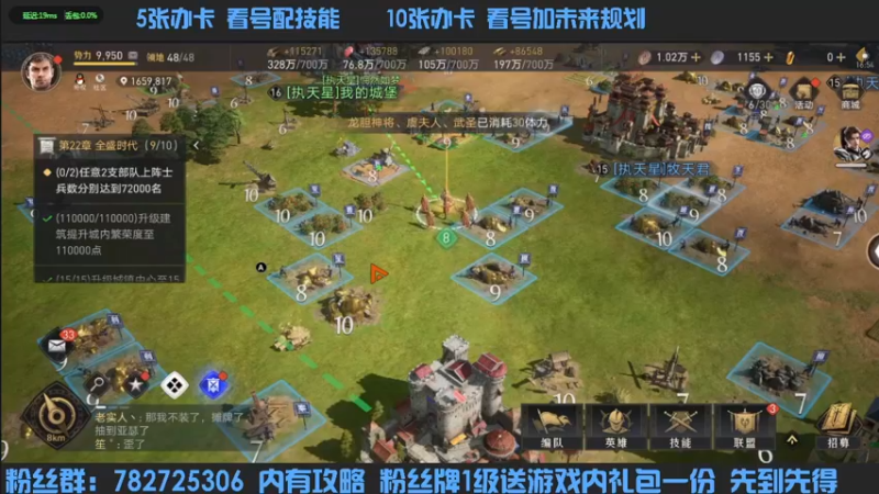 【2022-04-11 16点场】惘然如梦1996：【重返帝国】三测老司机 在线答疑