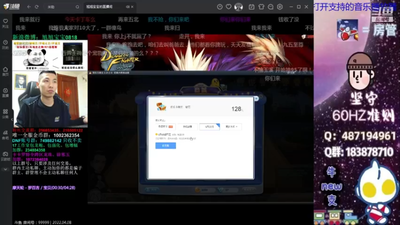 【2022-04-08 01点场】大牛支：练会车！！