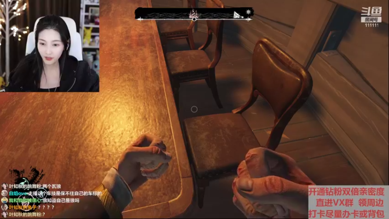 【2022-04-13 22点场】叶知秋Vanessa：秋：周三六点见