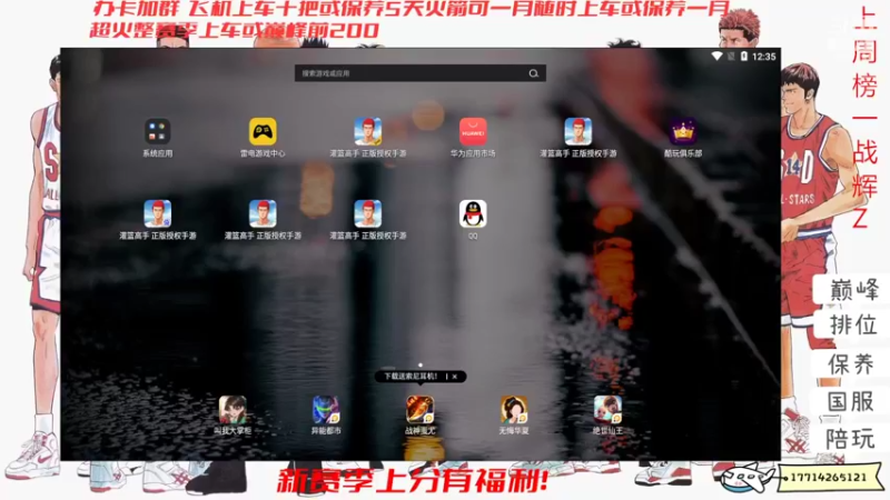 【2022-04-09 12点场】小游桑：新赛季~欢迎新老板上车~