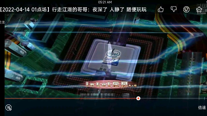 英特尔50.7
