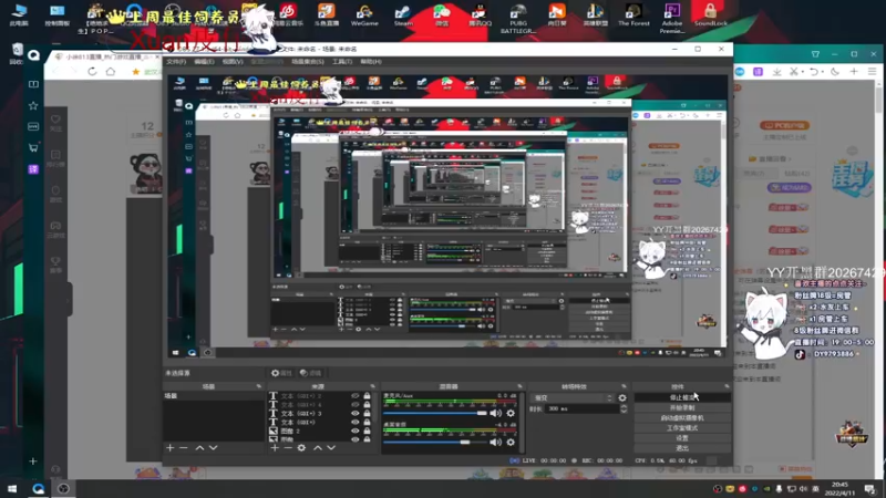 【2022-04-11 20点场】小徐813：轻语集团  千场大师7.0