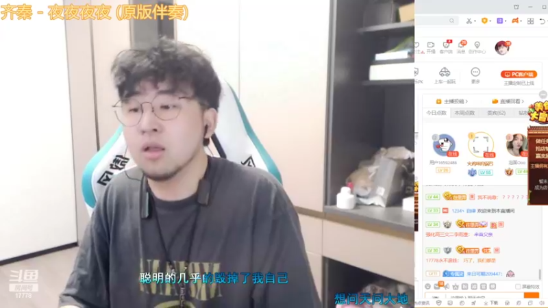 【2022-04-14 02点场】最强皇童王丽农：《声道炎又犯了，少说话》-晚7点直播-