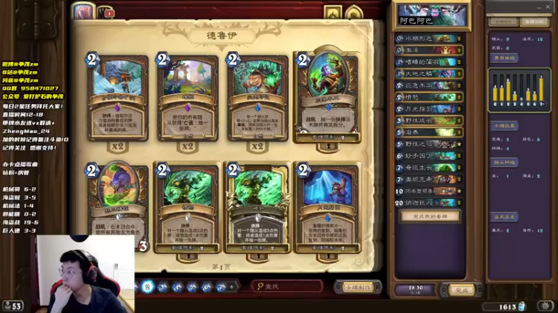 【2022-04-14 13点场】争茂：版本答案寻找器 20号战队联赛开赛