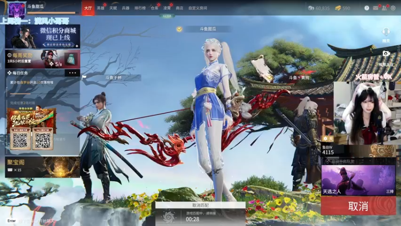 【2022-04-14 21点场】甜瓜不是呆瓜：今日有头 国一顾清寒