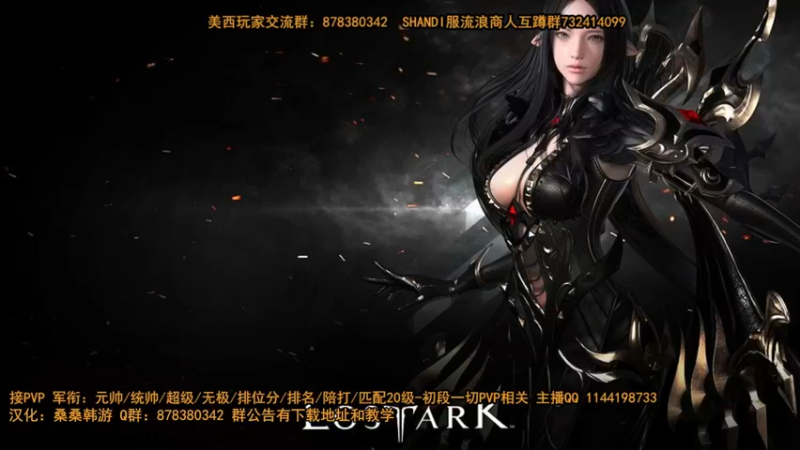 【2022-04-14 18点场】丶月咒：【PVP】全职业比武场！！打军衔