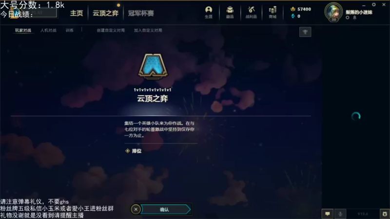 【2022-04-08 12点场】AG丶Snowy：能使我仰望的 只有天空