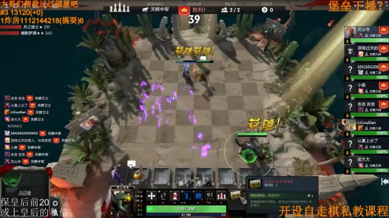 【2022-04-14 06点场】高级伴读書童：同学们 骑士一到皇后的课程