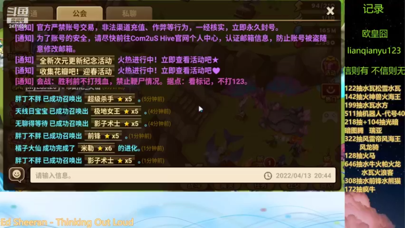 【2022-04-13 20点场】囧乎不懂：魔灵召唤-翻车大王