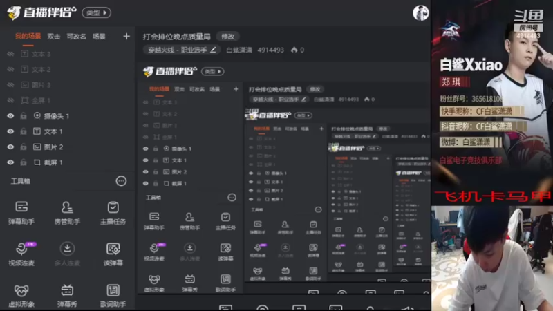【2022-04-12 17点场】白鲨潇潇：打会排位晚点质量局