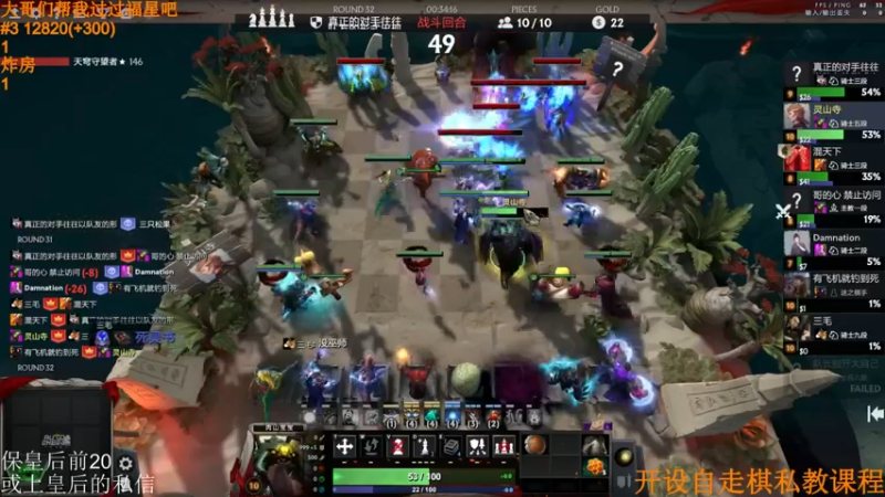 【2022-04-13 02点场】高级伴读書童：同学们 骑士一到皇后的课程