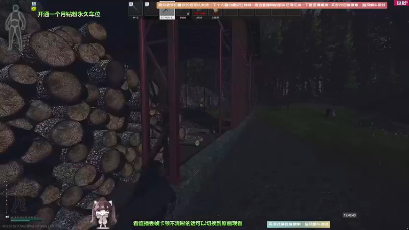 【2022-04-12 19点场】Biu十香：【斗鱼最强画质】钻粉上车带飞~逃离塔克夫