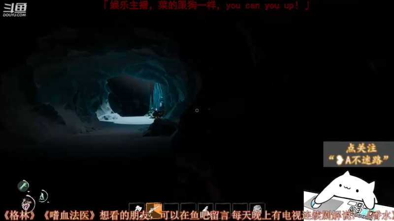 【2022-04-13 21点场】整夜不睡的鹿九乀：今天你被夹了么？？？？？