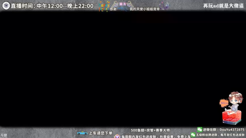 【2022-04-14 12点场】林熙Lxxi：国服第一潘森，冲冲冲！