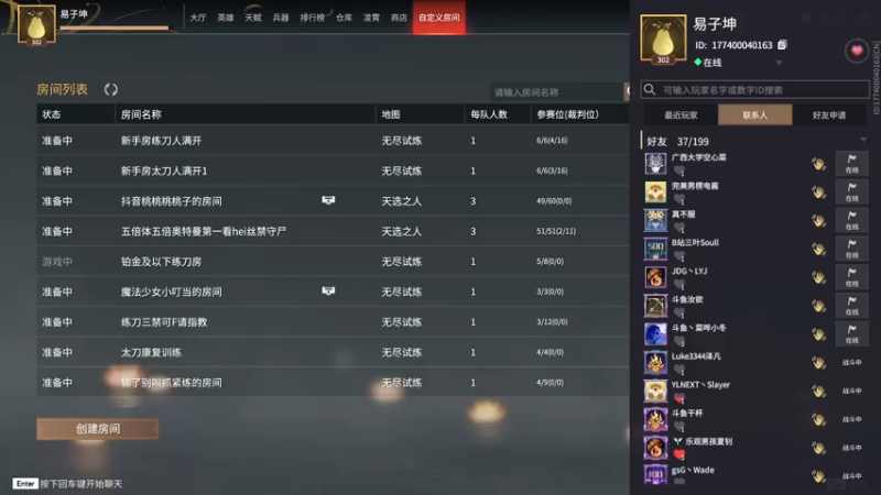 【2022-04-13 15点场】把抓：AKA抓：修炼修炼！！！