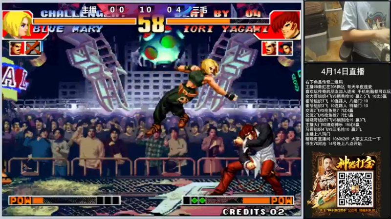 【2022-04-14 00点场】重庆辉輝：晚上好 兄弟们 216255