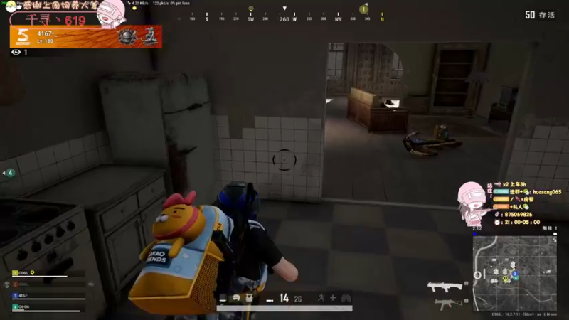 【2022-04-12 06点场】花桑丶065：新人入驻谢谢你的喜欢