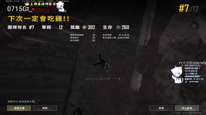 【2022-04-11 05点场】小徐813：轻语集团  千场大师7.0