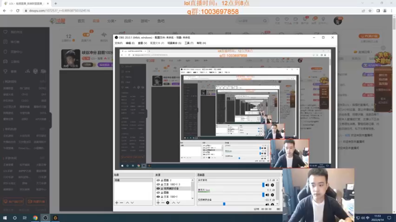 【2022-04-14 11点场】LOL丶摇摆：今天钻石教学.找找自信!