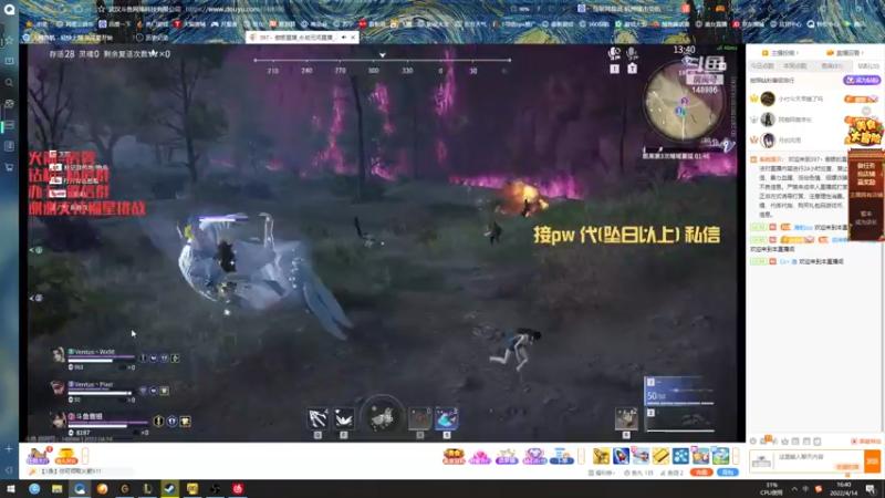 【2022-04-14 16点场】海豹zzz：雇佣兵over!