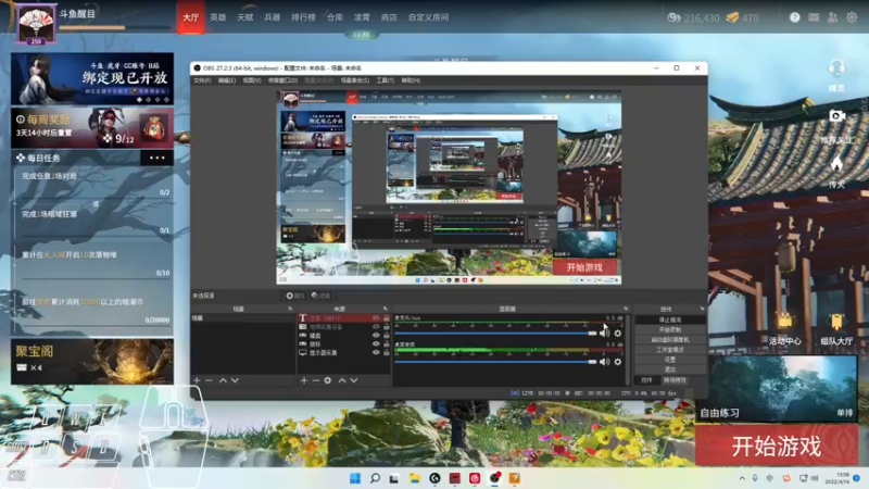 【2022-04-14 13点场】Cpt小醒目：醒目:萌新主播 不会振刀