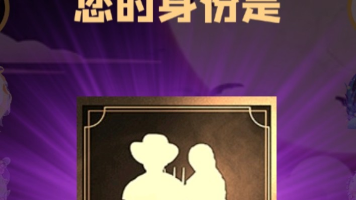 石像鬼平民