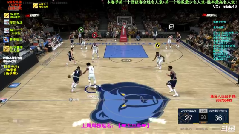 【2022-04-14 12点场】BN丶米修：测试巨星局高评分匹配机制！