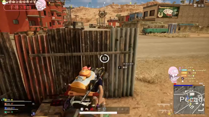 【2022-04-12 04点场】花桑丶065：新人入驻谢谢你的喜欢