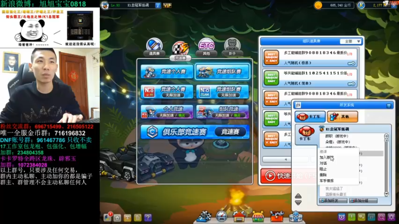 【2022-04-14 01点场】旭旭宝宝：昨晚元气大伤，今夜重出江湖！