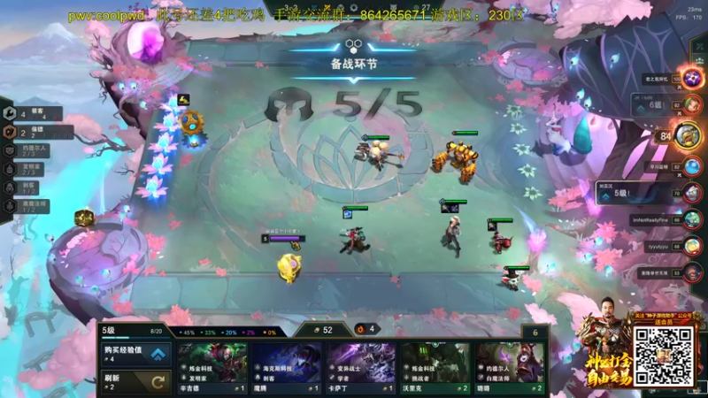 【2022-04-14 18点场】迷离之道丶：迷离劫:峡谷低等宗师