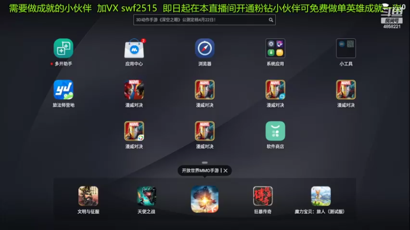 【2022-04-14 16点场】再見如漪：小伙伴晚上来打内战呀