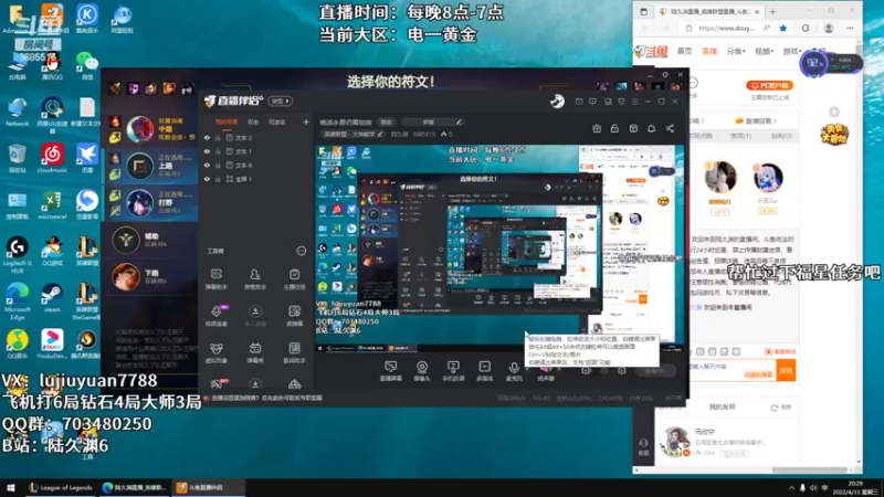 【2022-04-13 20点场】陆久渊：绝活永恩仍需加油