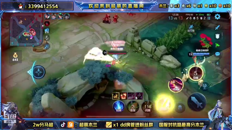 【2022-04-14 13点场】超萌木兰：s27巅峰冲第一 695