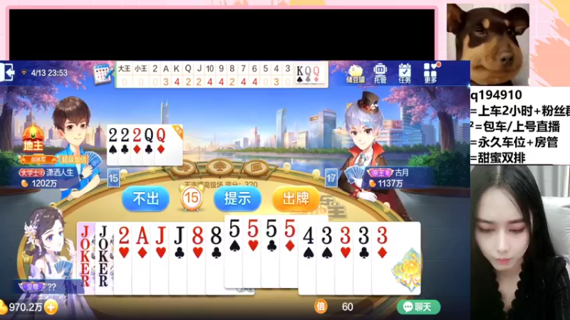 【2022-04-13 23点场】番茄1949丶：3万场最美赵云带粉