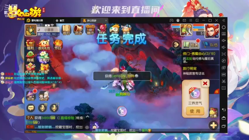 【2022-04-11 08点场】开老爷车的Tom：hello！梦幻缘分天空冲刺