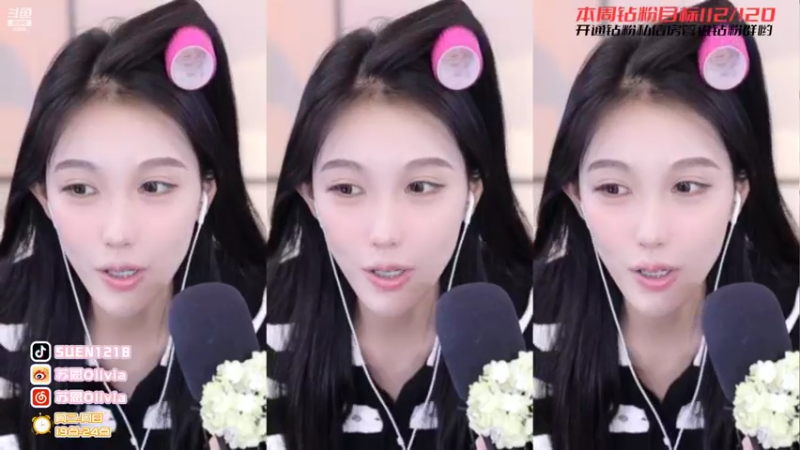 【2022-04-14 16点场】苏恩Olivia：苏恩：莲子上线 啦啦啦啦