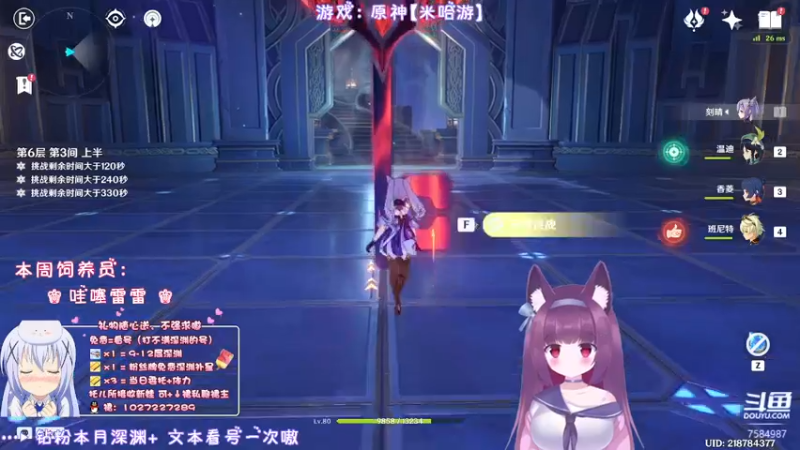 【2022-04-13 02点场】Corgi酱紫：无家可归的友友看过来呀